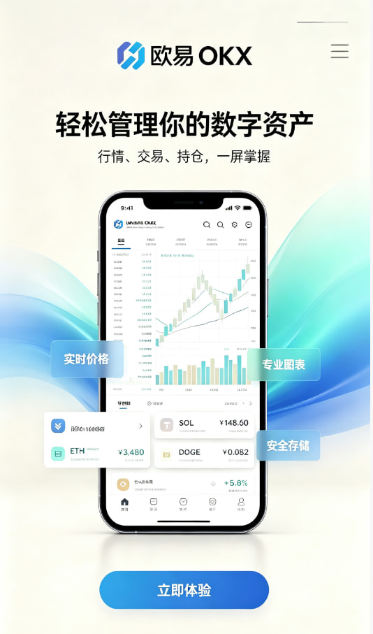 欧交易所app官方网站入口原理